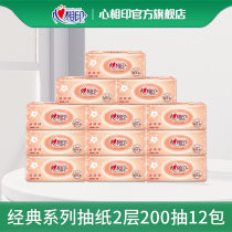 Heart Print Shot Paper 200 Heart Print Hygiene Paper Napkins Wide Facel 12 Pack
