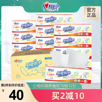 Heart Phase Print Kitchen Paper Towels Sanitary Suction Oil Kitchen Paper 70 Pumping 12 Packs Of Paper Suction Water Paper Whole Box Home Affordable