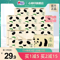 Heart-to-heart printing bamboo π paper drawing natural color paper 120 drawing 15 packs of paper towel drawing household affordable paper drawing household whole box