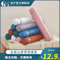 Cervical Spine Pillow Sleep Special Sicklesenna Buckwheat Small Pillow Assist Repair Cervical Spine Sleep home Candy Pillow