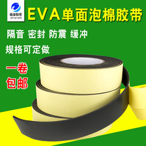 EVA sponge tape single-sided strong adhesion sound insulation anti-collision foam sealant strip black foam 1 2 3mm thick