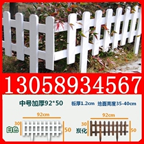 Carbonized anticorrosive wood fence fence courtyard solid wooden grille garden idyllic guardrail white decorative small fence