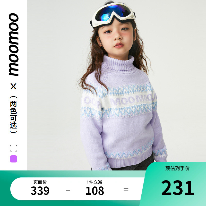 Moomoo 子供のベルベットのセーター女の子冬の新しい絶妙なパターンファッショナブルな甘いセーター快適な暖かいトップ