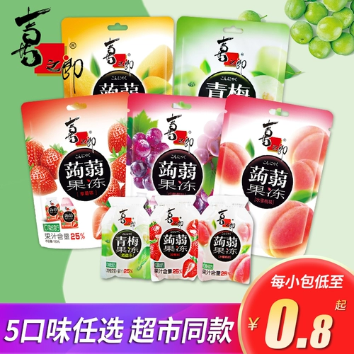 Xizhilang konjac jelly 120g*4 мешки сосающего сока Желея пудинг зеленые сливы закуски