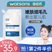 (Landing a single drop 50) clean and meticulous pore control by moisturizing salicylic acid mask H05