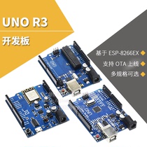 ATmega328P improved expert version compatible with arduino UNO R3 development board microcontroller MEGA2560