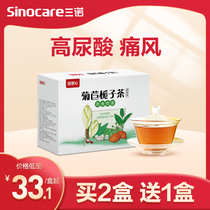 Chicory Gardenia tea high uric acid kudzu root light bamboo leaves double tea exhaust urine acid high gout crowd green tea health tea bag