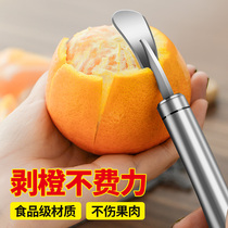 304 stainless steel orange peeler orange cutter household orange peeler pomelo peel knife orange peeling tool