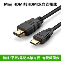 mini HDMI to HDMI cable Canon Nikon SLR camera with monitor cable 4K portable display HD cable Size head Mini flat panel LCD TV adapter cable