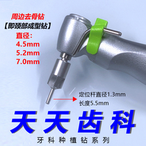 Planting body perimeter to bone drilling neck forming drill base to place auxiliary sinkhole drill without injury implantodental dentistry