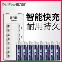 Delip 5 microphone rechargeable battery set 8 high capacity charger 7 universal KTV microphone toy