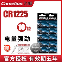 Domestic Flying Lion brand Camelion BCR1225 button battery 3v motorcycle key remote control lithium electronic tire pressure thermometer 3D glasses luminous toy car tire pressure detector