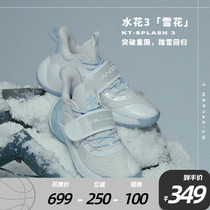 Water Flowers 3 Generations Snowflake Anta Low Help Combat Basket Sneakers Shoes Men 2022 Summer New Teen Men Sneakers
