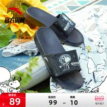 Anta Snoopy 2021 autumn sports slippers for men and women non-slip sports outside wear casual couples shoes