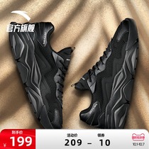 Anta official flagship mens shoes 2021 autumn new daddy shoes tide light sports shoes mens retro casual shoes