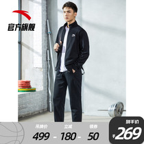 Anta Routine Sports Suit Men 2022 Autumn New Knitted Cardigan Casual Jacket Running Long Pants Two Sets