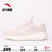 Anta womens comprehensive training shoes 2021 summer new pink running shoes indoor fitness shoes casual shoes 122117710