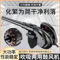 Vacuum cleaner household hand-held powerful suction carpet except for the sofa pet puppy hair cleaning special blower