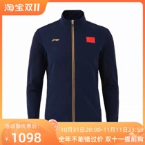 The original intention of Li Ning 2022 autumn new product sponsors the national team mens and womens suit jacket trousers award-winning clothing appearance clothing
