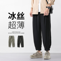 Summer ice silk casual mens long pants straight tube hanging trousers ins trend boys thin section loose nine-point pants