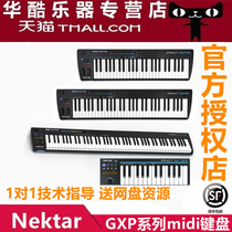 Nektar Impact GXP49 61 88 key semi-counterweight MIDI keyboard computer music arrangement controller