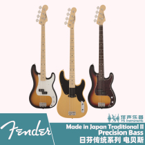 Fender Japan Precision Bass Traditional Fanta Electric bass P Bass