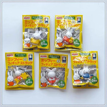 Original packaging Mifei 65th anniversary cartoon decorative pendant small pendant