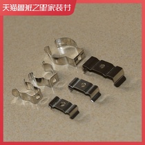 T4T5T8 fluorescent lamp card lighting accessories lighting buckle fixed lamp clip integrated bracket clip lamp tube installation