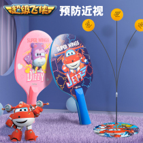 Super Flying Man Children's Table Tennis Trainer Ping-pong Match Self-Training Artifact Single Play Rebound Indoor Soldier Ball