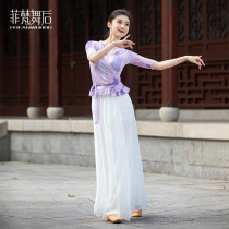 Fivan Dance Post Classical Dance Day Silk Womens Nu Pants Suit Adult Practice Dance Pants Loose Open Fork Wide Leg Performance Pants