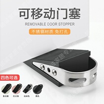Mute anti-pinch door anti-collision top door movable stainless steel door wedge door blocking door stopper door plug door stopper door stopper