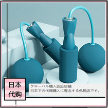 Japan Cordless Big Ball Jump Rope Negative Heavy Double Bearing Fuel Fat Motion Weight Loss Indoor Training Fitness Equipment