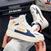 Mens shoes 2022 New trends 100 hitch high help board shoes spring mens inside heightening Breathable Casual Sports Tide Shoes