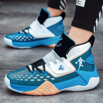 Basketball Sports Shoes Mens Spring 2022 New High Help Aj Tide Shoes Teen Junior High School Students Casual Sneakers