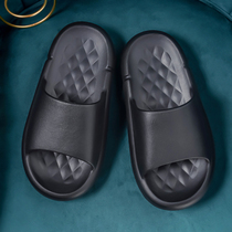 Stomatop Feeling Slippers for men Summer Home Non-slip Bathroom Bath Lovers Thick Bottoms Men Casual Cool Tug Summer Wear