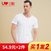 Buy 1 get 1 free three guns old man shirt pure cotton mens summer thin jersey pure white short-sleeved T-shirt Sports base shirt vest