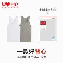 Three-shot pure cotton mens vest sports wear mens sleeveless hurdler fitness youth I-shaped base undershirt summer