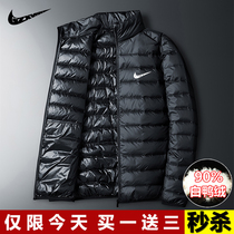 Thin down jacket mens large size short autumn and winter youth loose casual light sports jacket large size