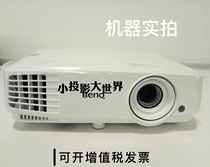 BenQ ED933 ED935 projector CP1527 CP2528 SP9528 MX3291 HD projector
