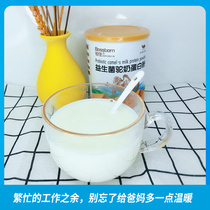 AB Camel Milk protein powder Probiotic canned 320g Children adult Male female Middle-aged and elderly nutrition