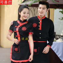 Hotel clothes Chinese restaurant waiter work clothes female short-sleeved summer hot pot shop Hotel catering tooling Chinese style