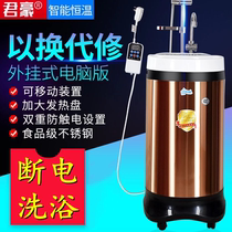 304 stainless steel electric water heater intelligent mobile Bath Machine Portable quick heat storage water household toilet