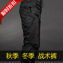Spring Autumn Tactical Pants Ruling Officer Special Soldiers For Training Pants Tooling IX7 Men 9 Outdoor Military Fans Camouflay Loose Long Pants Winter