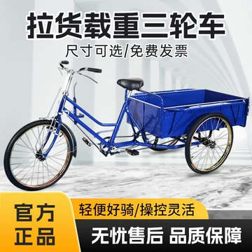 人力三轮车改电动-人力三轮车改电动促销价格、人力三轮车改电动品牌- 淘宝