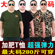 Large size T-shirt mens short sleeve summer camouflage cotton loose fat large print large Army fan stretch top