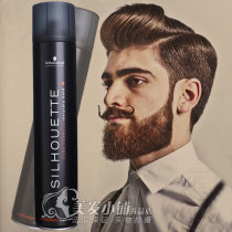 Schwao Silk Dew China Stereotyped Spray Gel 500ml powerful styling spray Fengying fluffy dry gel black glue