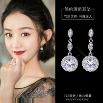 Star with rhinestone zircon earrings female Net red French advanced sense short silver pin earrings simple earrings