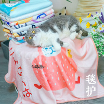 House cat sauce MISSPET cat winter warm blanket comfortable warm flange coral fleece cat nest cushion