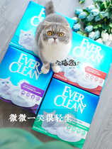 House cat sauce EverClean platinum drill antibacterial fragrance bentonite mineral sand strong clumps to smell cat litter 25 pounds
