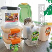  House cat sauce Alice pet moisture-proof cat and dog food storage box bucket sealed dry food storage bucket